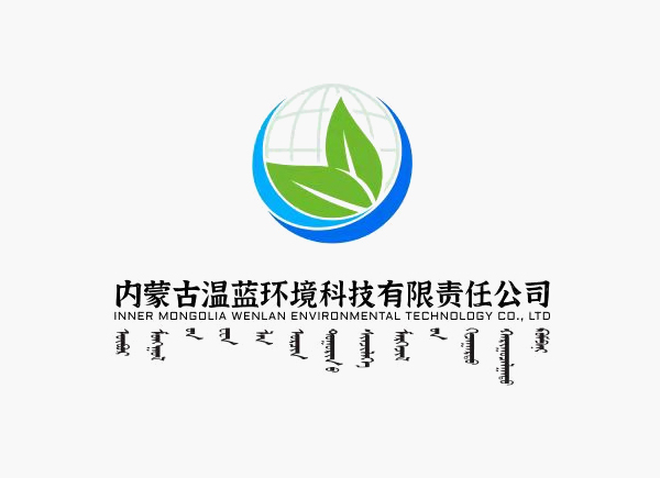 內(nèi)蒙古自治區(qū)業(yè)績(jī)